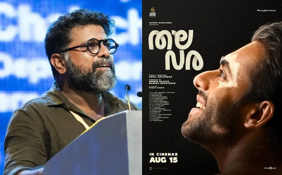 മഹേഷ് നാരായണൻ, തലവര എന്ന ചിത്രത്തിന്റെ പോസ്റ്റർ | ഫോട്ടോ: www.instagram.com/maheshnarayan_official/, www.facebook.com/ActorArjunAshokan