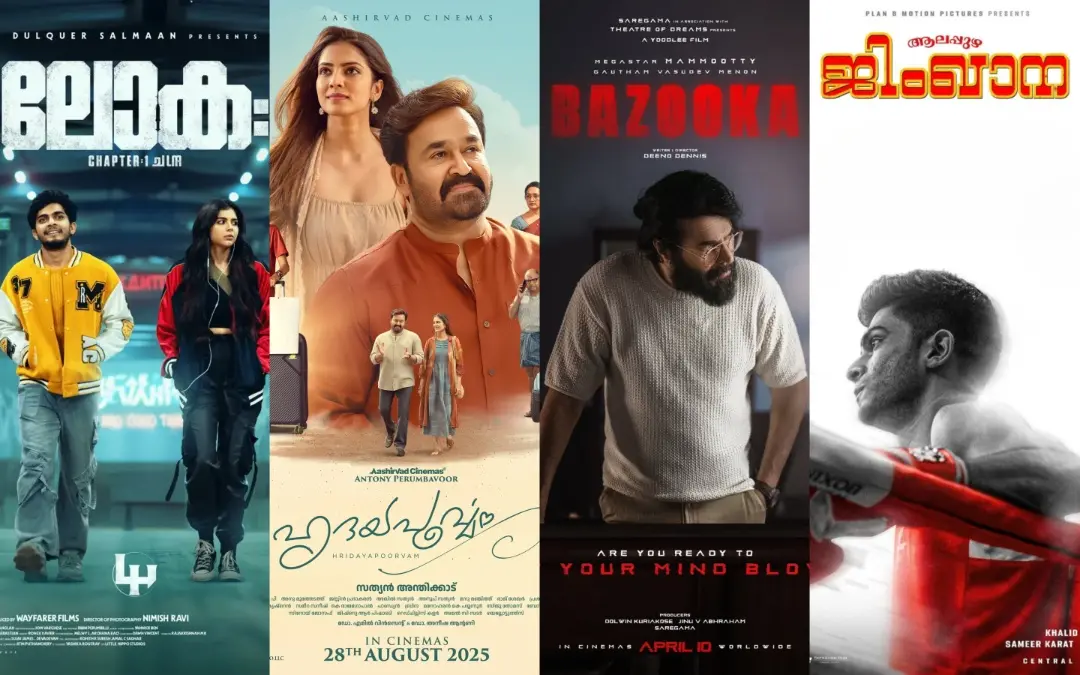 പ്രതീകാത്മക ചിത്രം | Photo: Instagram/ Naslen, Bazooka Movie Facebook/ Mohanlal