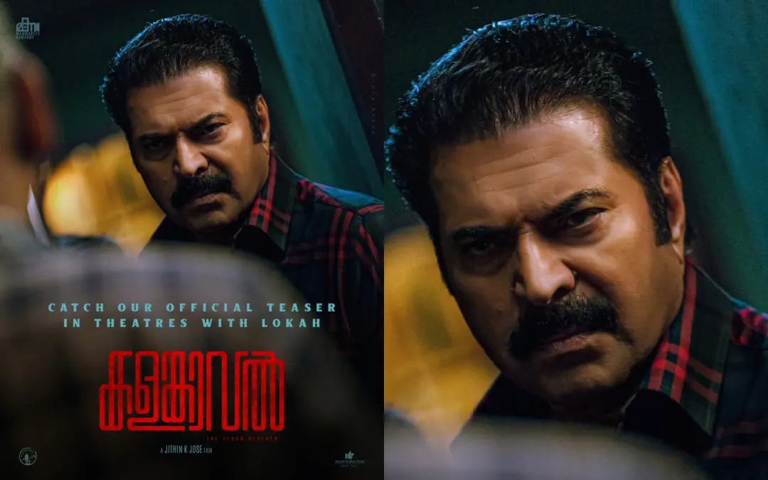 കളങ്കാവല് പോസ്റ്റര്