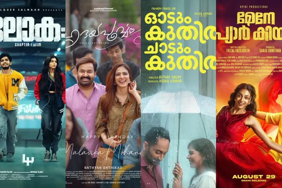 ഓണം ആഘോഷിക്കാന് നാല് മലയാള ചിത്രങ്ങള്; രണ്ടിലും നായിക കല്യാണി പ്രിയദര്ശന്