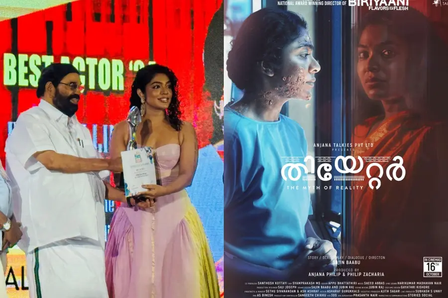 ഫിലിം ക്രിട്ടിക്സ് അവാർഡിൽ തിളങ്ങി 'തീയേറ്റർ: ദി മിത്ത് ഓഫ് റിയാലിറ്റി'; ഒക്ടോബറിൽ പ്രേക്ഷകരിലേക്ക്