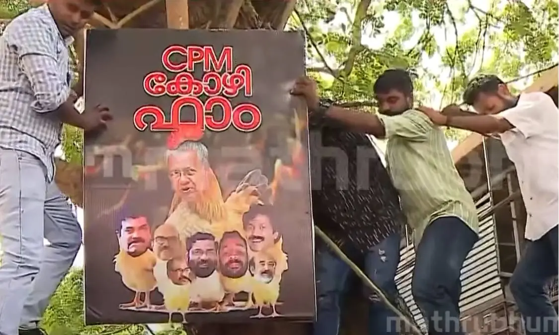 യൂത്ത് കോൺഗ്രസിന്റെ പ്രതിഷേധം | Photo: Screengrab / Mathrubhumi news