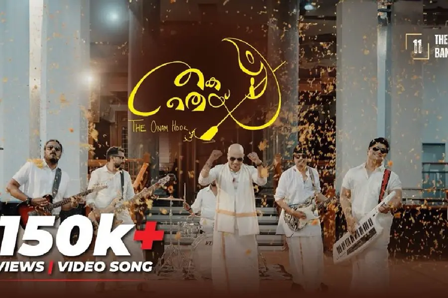 ബെംഗളൂരു മലയാളികളുടെ ഓണപ്പാട്ടിന് രാജ്യാന്തര പുരസ്കാരം