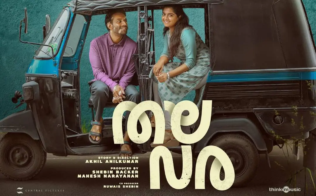 'തലവര' സിനിമയുടെ പോസ്റ്റർ | ഫോട്ടോ: അറേഞ്ച്ഡ്