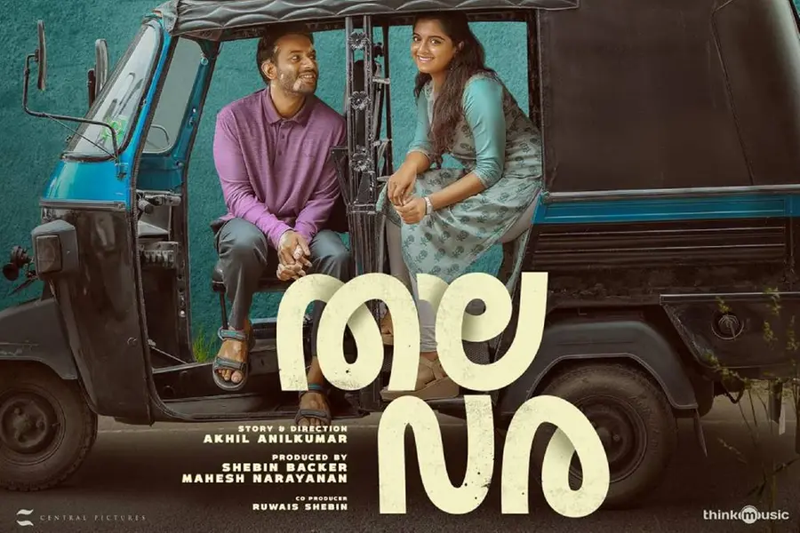 അർജുൻ അശോകന്റെ കരിയർ ബെസ്റ്റ്, പതിന്മടങ്ങ് തിളക്കവുമായി 'തലവര', തിയേറ്ററുകളിൽ രണ്ടാം വാരത്തിലേക്ക്