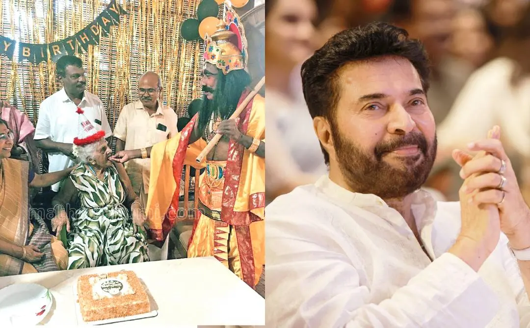 പിറന്നാൾ ആഘോഷച്ചടങ്ങിൽ ഫിലോമിനയ്ക്ക് കേയ്ക്ക് നൽകുന്ന മാവേലിയായി വേഷമിട്ട നാടക കലാകാരൻ ജോസ് മാളിയേക്കൽ | ഫോട്ടോ: മാതൃഭൂമി