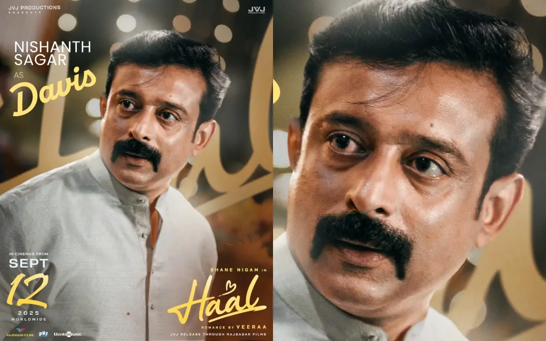'ഹാലി'ലെ നിഷാന്ത് സാഗറിന്റെ ക്യാരക്ടര്‍ പോസ്റ്റര്‍