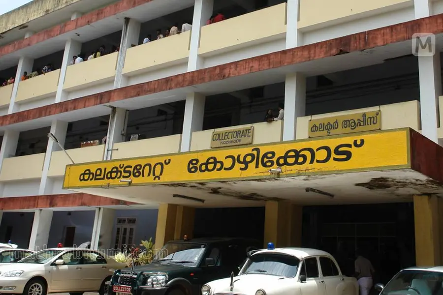 ഓണാഘോഷത്തിനിടെ ജീവനക്കാരിക്ക് നേരേ ലൈംഗികാതിക്രമം; കളക്ടറേറ്റിലെ ജീവനക്കാരന് സസ്പെന്ഷന്