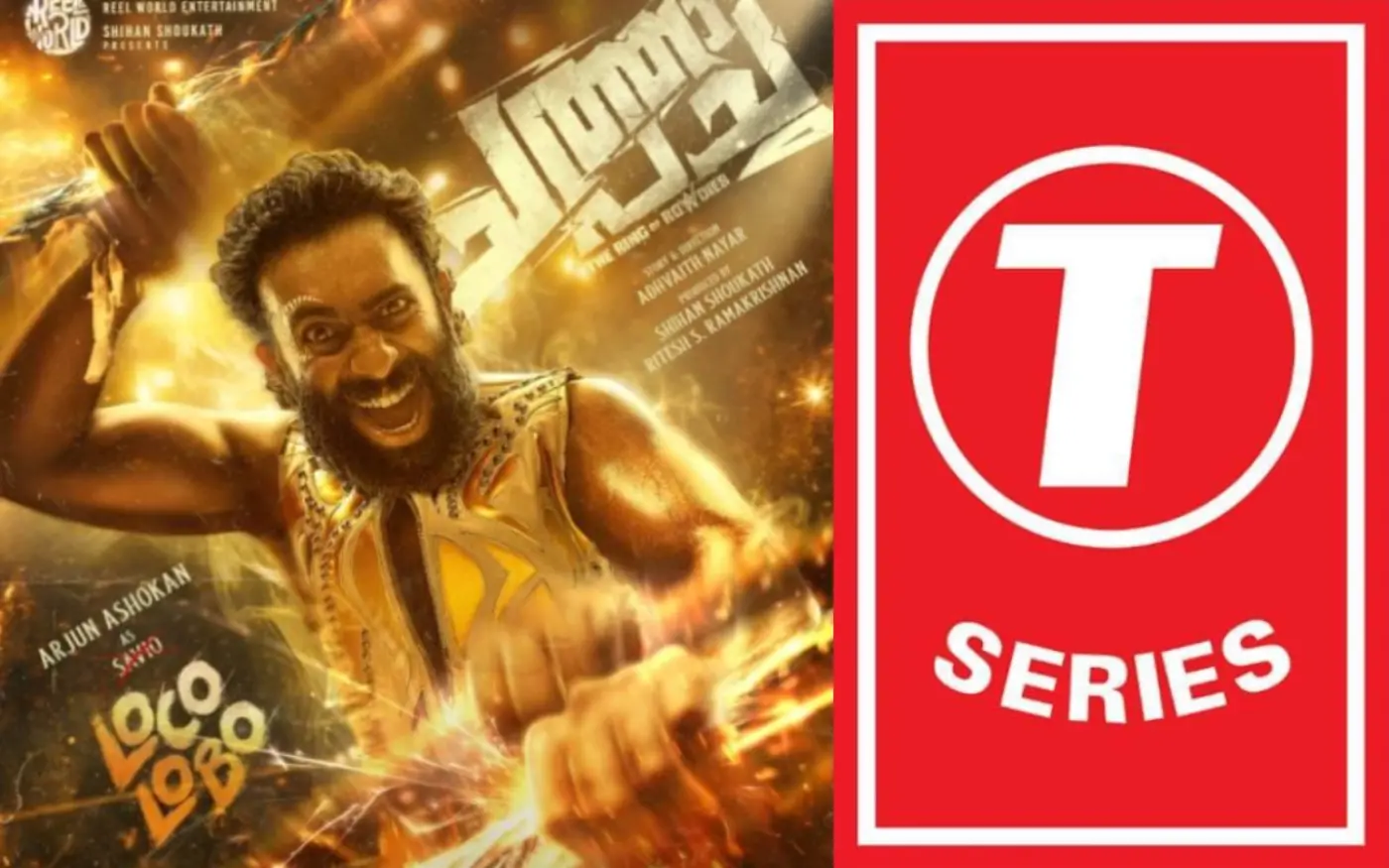 'ചത്ത പച്ച' പോസ്റ്റർ, ടി സീരീസ് ലോഗോ
