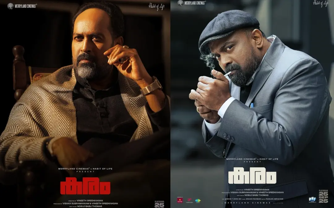 'കരം' സിനിമയിലെ മനോജ് കെ. ജയന്റേയും കലാഭവന് ഷാജോണിന്റേയും ക്യാരക്ടര് പോസ്റ്ററുകള്