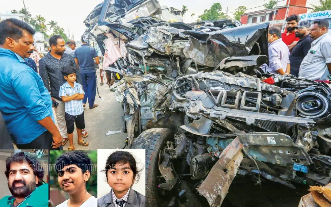 ഓച്ചിറ വലിയകുളങ്ങര ദേശീയപാതയിൽ വ്യാഴാഴ്ച പുലർച്ചെ അച്ഛന്റെയും രണ്ടു മക്കളുടെയും മരണത്തിനിടയാക്കിയ അപകടത്തിൽ തകർന്ന എസ്യുവി, ഇൻസൈറ്റിൽ അപകടത്തിൽ മരിച്ച പ്രിൻസ് തോമസ്, അതുൽ, അൽക്ക