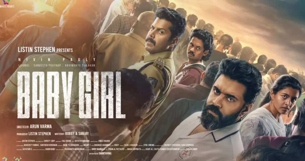 ഫസ്റ്റ് ലുക്ക് മോഷന് പോസ്റ്ററില്നിന്ന്.