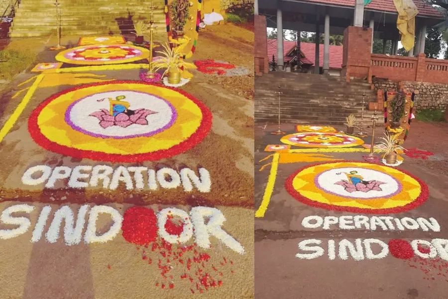 ക്ഷേത്രപരിസരത്തെ പൂക്കളത്തിൽ ഓപ്പറേഷൻ സിന്ദൂറും കാവിക്കൊടിയും; സൈനികനടക്കം 25 പേർക്കെതിരേ കേസ്