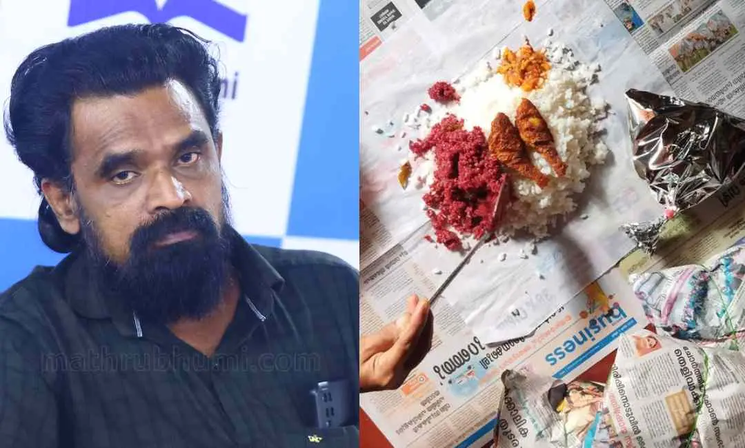 മുഹമ്മദ് അബ്ബാസ്, നസീമ തയ്യാറാക്കിയ പൊതിച്ചോര്