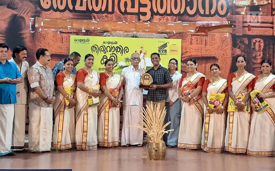 മത്സരത്തിൽ ഒന്നാംസ്ഥാനം നേടിയവർക്ക് സമ്മാനം നൽകുന്നു |ഫോട്ടോ: മാതൃഭൂമി