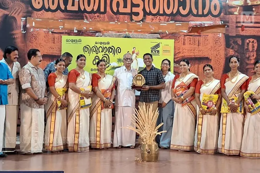 തിരുവാതിരകളി മത്സരം സംഘടിപ്പിച്ചു