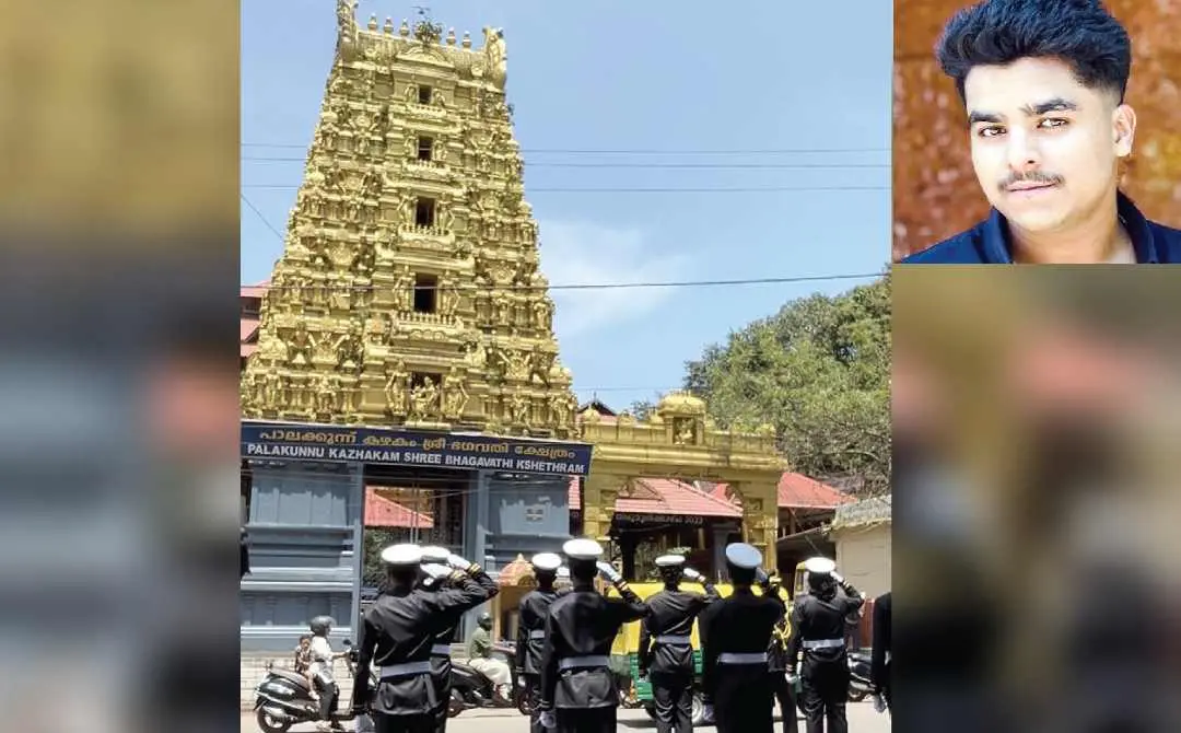 വീഡിയോയിൽ നിന്ന്, ഇൻസൈറ്റിൽ അൻഷിത്ത് അശോക്