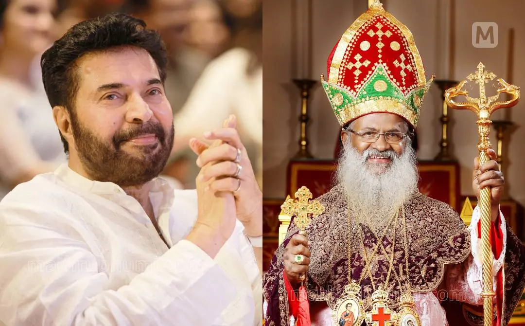 മമ്മൂട്ടി, മലങ്കര ഓർത്തഡോക്സ് സുറിയാനി സഭാ പരമാധ്യക്ഷൻ ബസേലിയോസ് മാർത്തോമ്മാ മാത്യൂസ് തൃതീയൻ കാതോലിക്കാബാവ | ഫോട്ടോ: മാതൃഭൂമി ആർക്കൈവ്സ്