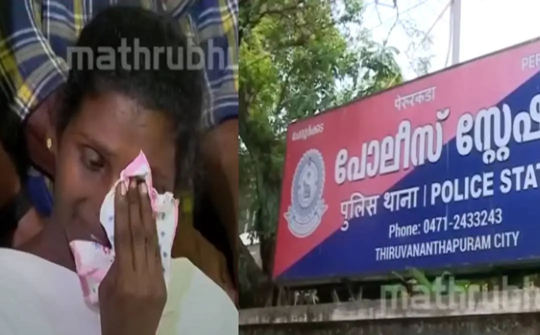 ബിന്ദു | ഫയല്‍ചിത്രം