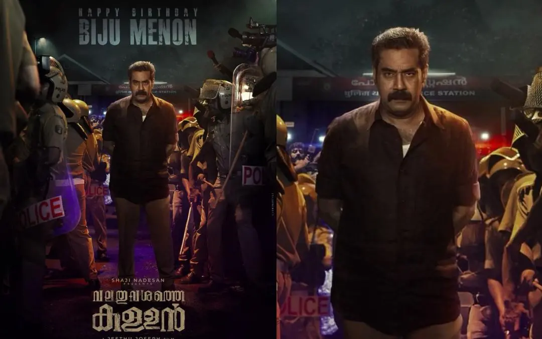 'വലതുവശത്തെ കള്ളന്' പോസ്റ്റര്