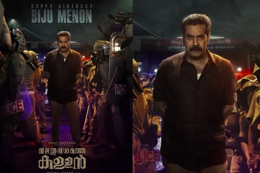 തീപ്പൊരി ലുക്കില് ബിജു മേനോന്; ജീത്തു ജോസഫ് ചിത്രം 'വലതുവശത്തെ കള്ളന്' പോസ്റ്റര് പുറത്ത്