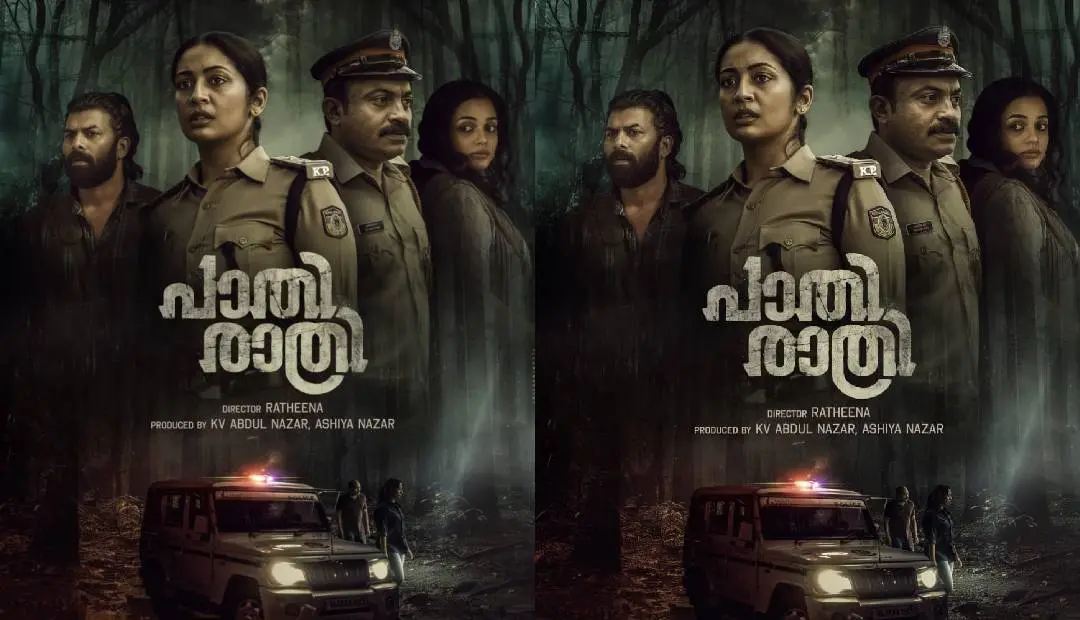 ചിത്രത്തിന്റെ പോസ്റ്റർ