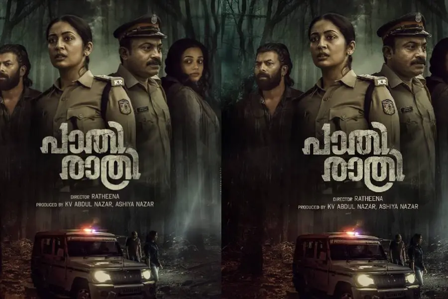 പുഴുവിന് ശേഷം റത്തീന ഒരുക്കുന്ന പോലീസ് ചിത്രം; 'പാതിരാത്രി'യുടെ ഫസ്റ്റ് ലുക്ക് പോസ്റ്റർ പുറത്ത്