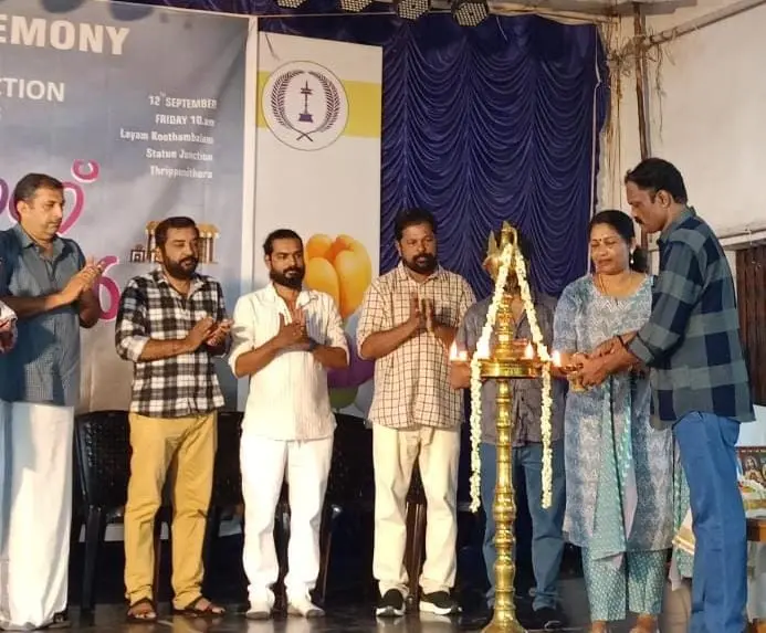 ചടങ്ങിൽനിന്ന്