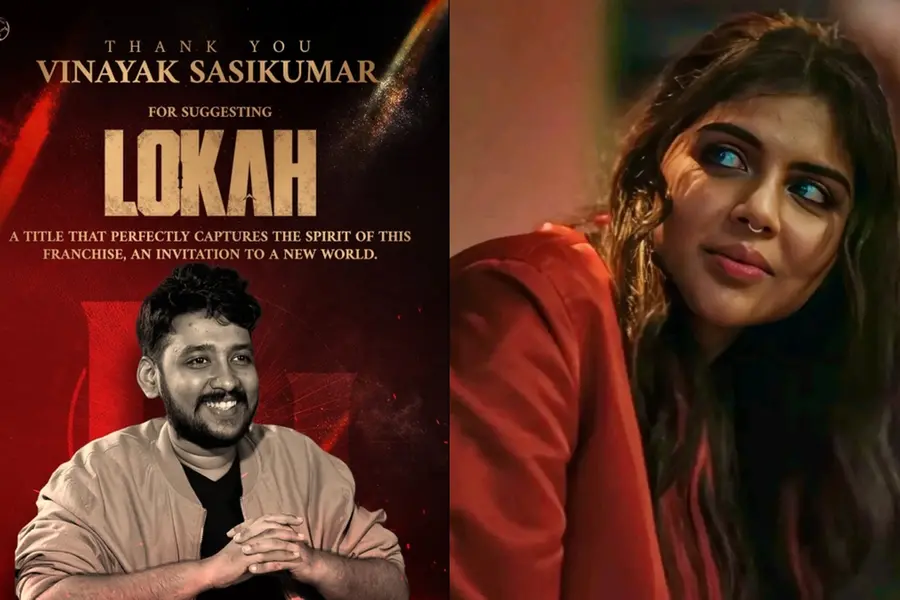 'ലോക'യ്ക്ക് പേര് സമ്മാനിച്ചത് വിനായക് ശശികുമാര്; നന്ദി അറിയിച്ച് ടീം