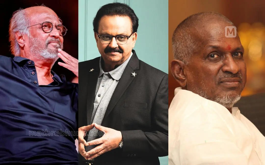 രജനീകാന്ത്, എസ്.പി. ബാലസുബ്രഹ്മണ്യം, ഇളയരാജ | ഫോട്ടോ: വി. രമേഷ്, ആർക്കൈവ്സ് \ മാതൃഭൂമി