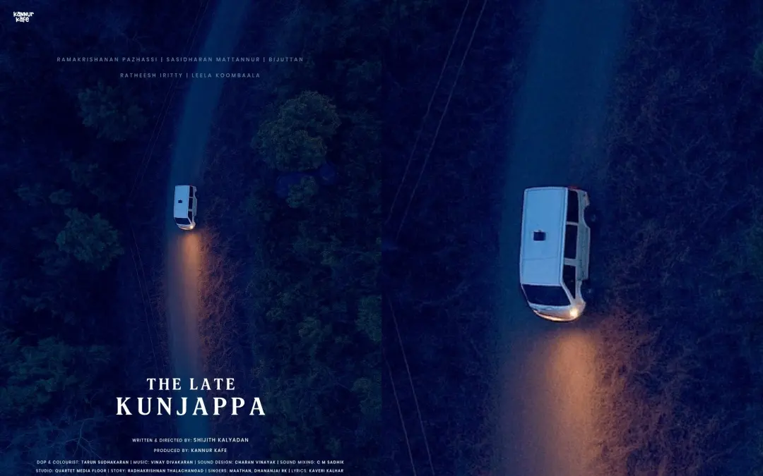 'ദി ലേറ്റ് കുഞ്ഞപ്പ' ഫസ്റ്റ് ലുക്ക് പോസ്റ്റര്