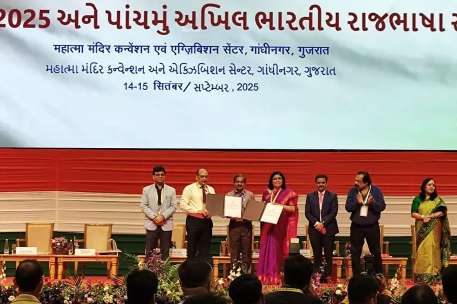 Award