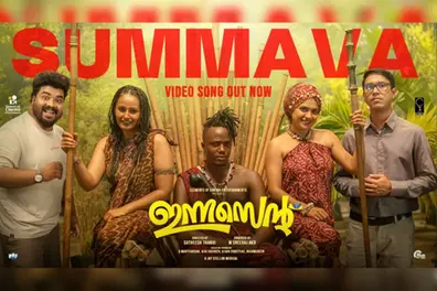 Kili Paul trends with 'Pottas Pottitheri...' from Malayalam film Innocent | WATCH