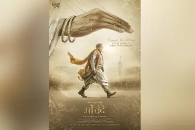 ‘Maa Vande’ cast wishes Unni Mukundan on birthday with an exclusive poster reveal