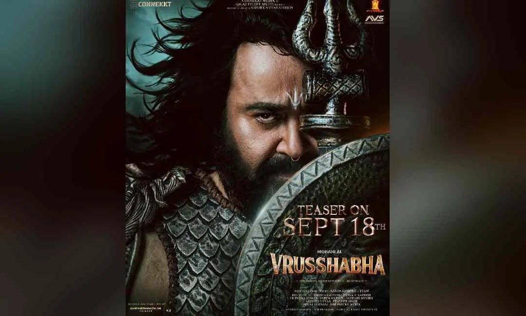 വൃഷഭയുടെ ടീസര് അനൗണ്സ്മെന്റ് പോസ്റ്റര്