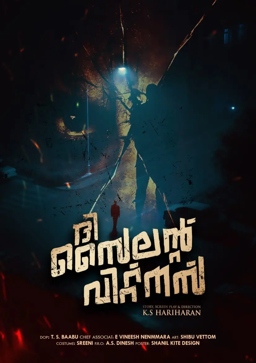 ദി സൈലൻ്റ് വിറ്റ്നസ് എന്ന ചിത്രത്തിന്റെ ഫസ്റ്റ് ലുക്ക് പോസ്റ്റർ | Photo: Arranged