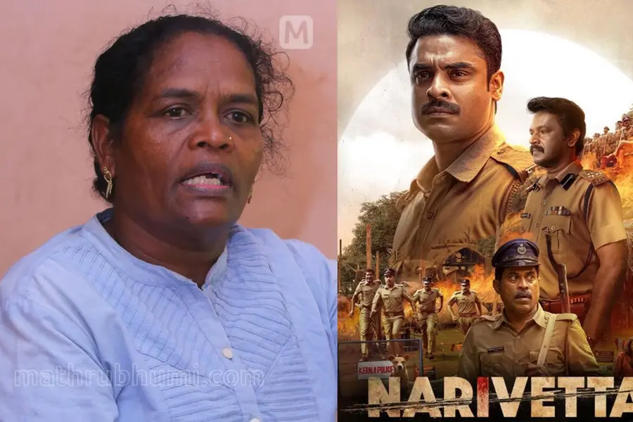 'സത്യം തുറന്നുകാട്ടാൻ ധൈര്യമില്ലെങ്കിൽ മിണ്ടാതിരിക്കണം', 'നരിവേട്ട'യ്ക്കെതിരെ സി.കെ. ജാനു