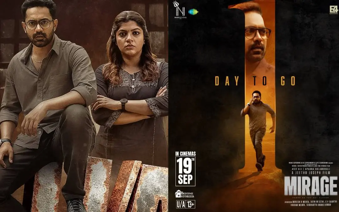 സിനിമയുടെ പോസ്റ്റർ
