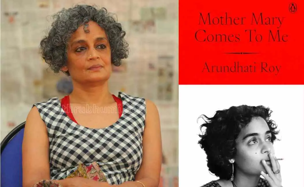 അരുന്ധതി റോയ്, പുസ്തകത്തിന്റെ  കവര്‍പേജ്‌