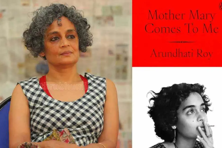 നിയമപ്രകാരമുള്ള മുന്നറിയിപ്പില്ല, അരുന്ധതി റോയിയുടെ പുതിയ പുസ്തകത്തിനെതിരേ ഹര്ജി