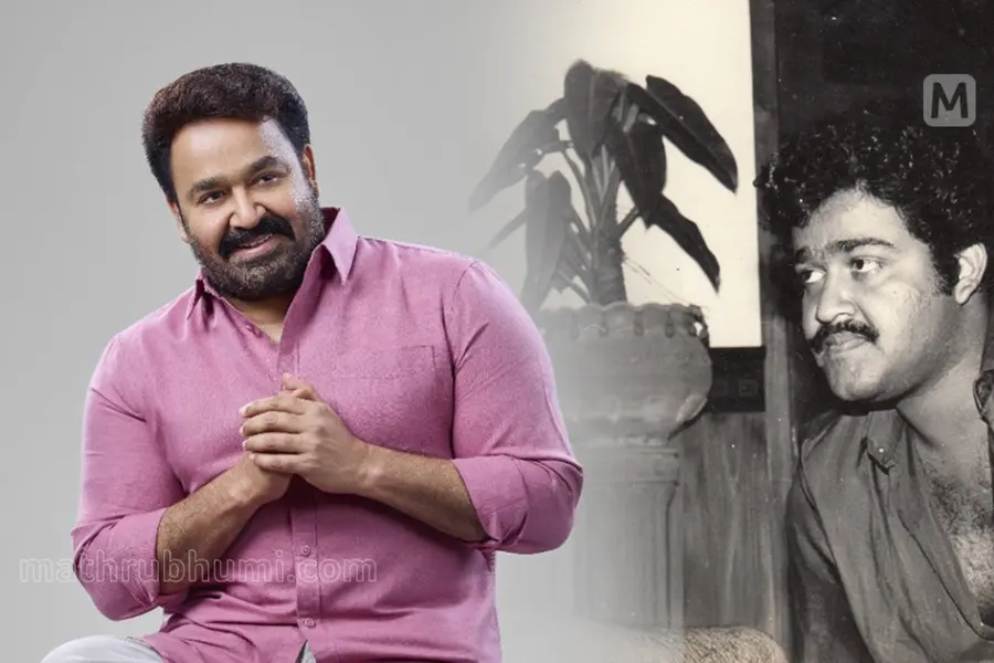 ഒരൊറ്റ ഷോയ്ക്ക് ശേഷം പെട്ടിക്കുള്ളിലായ തിരനോട്ടം; മോഹൻലാലിന്റെ ആദ്യ സിനിമയുടെ കഥ