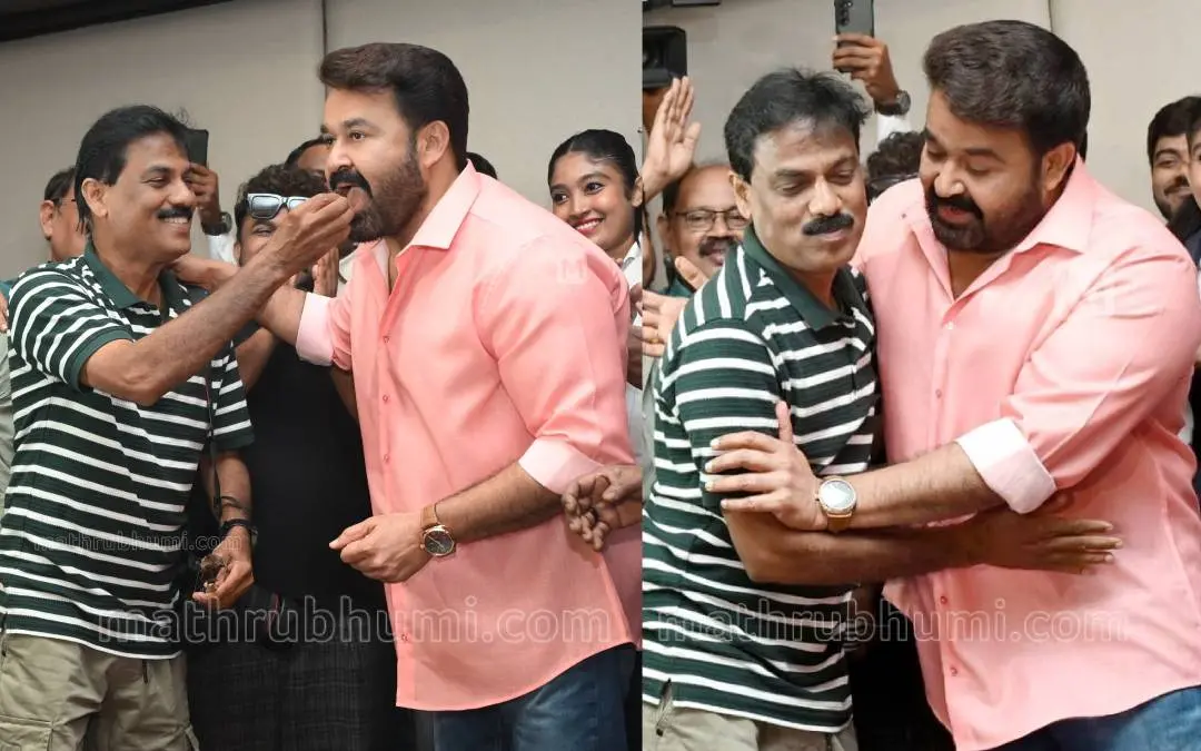 കൊച്ചിയിലെ ആഘോഷച്ചടങ്ങില്വെച്ച് മാതൃഭൂമി ചീഫ് ന്യൂസ് ഫോട്ടോഗ്രാഫര് ടി.കെ. പ്രദീപ് കുമാര് മോഹന്ലാലിന് കെയ്ക്ക് നല്കുന്നു, ശേഷം ഇരുവരും ആലിംഗനം ചെയ്തപ്പോൾ.