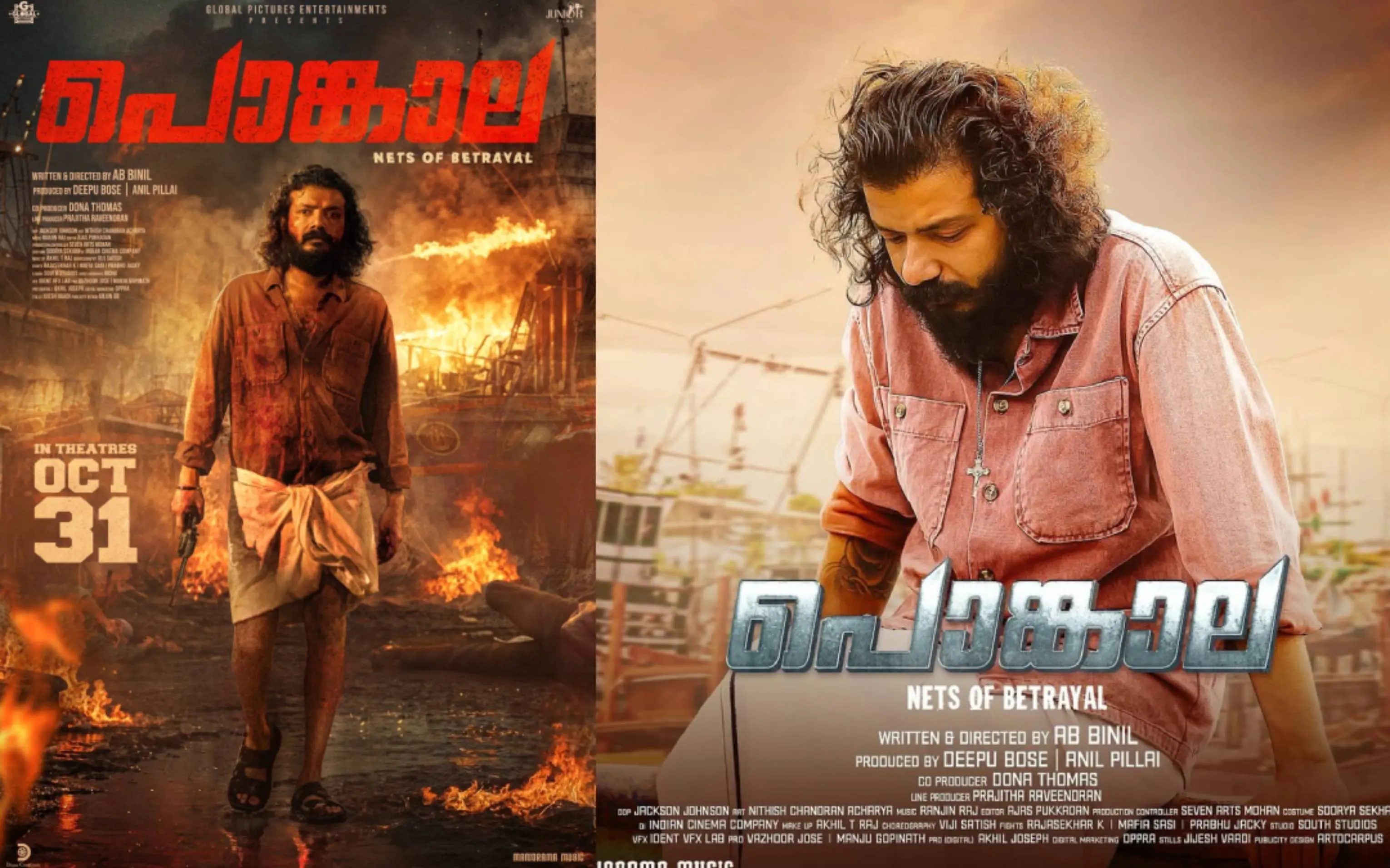 ചിത്രത്തിൻെറ പോസ്റ്റർ