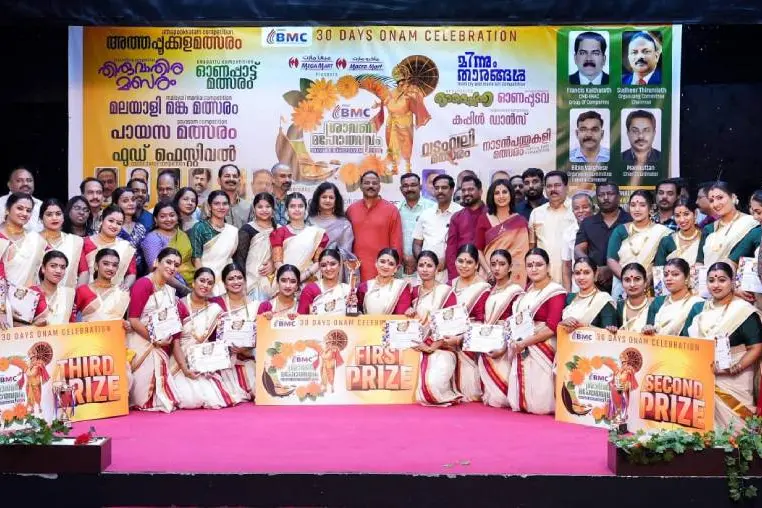 ബി.എം.സി ശ്രാവണ മഹോത്സവം 2025: മലയാളിത്തനിമയും താളവും പകര്ന്ന് തിരുവാതിര മത്സരം