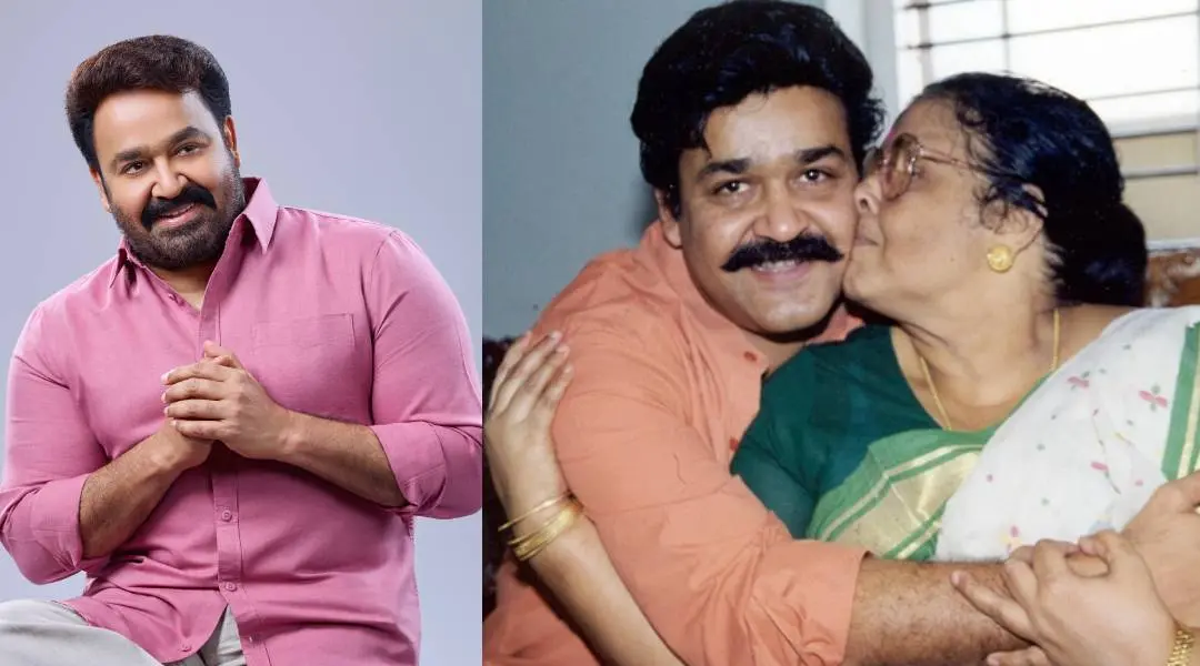 അമ്മ ശാന്തകുമാരിക്കൊപ്പം മോഹൻലാൽ