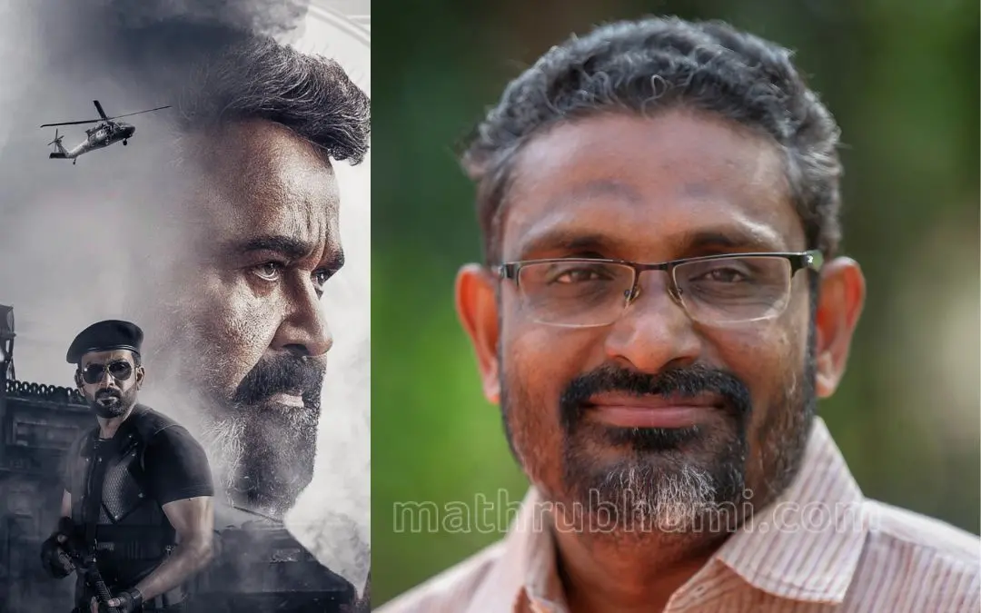 'എമ്പുരാൻ' സിനിമയുടെ പോസ്റ്റർ, ബെന്യാമിൻ | ഫോട്ടോ: Facebook, സി.ആർ. ഗിരീഷ്കുമാർ \ മാതൃഭൂമി