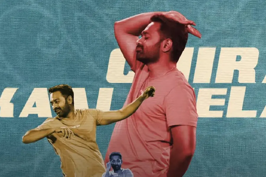 'പുരുഷലോകം പരമരോഗം ചരമരാഗം' ആഭ്യന്തര കുറ്റവാളിയിലെ ആദ്യ ഗാനം ശ്രദ്ധ നേടുന്നു