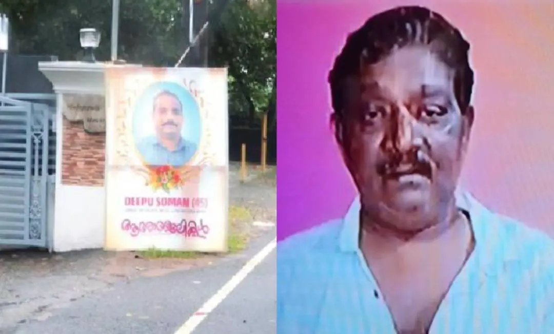 കൊല്ലപ്പെട്ട ദീപുവിന്റെ വീട്ടിൽനിന്നുള്ള ദൃശ്യം, പ്രതി സജികുമാർ