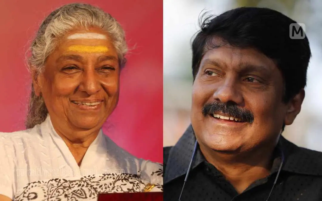 എസ്. ജാനകി, ജി. വേണുഗോപാൽ | ഫോട്ടോ: കെ. കെ സന്തോഷ്, എ. കെ ബിജുരാജ്