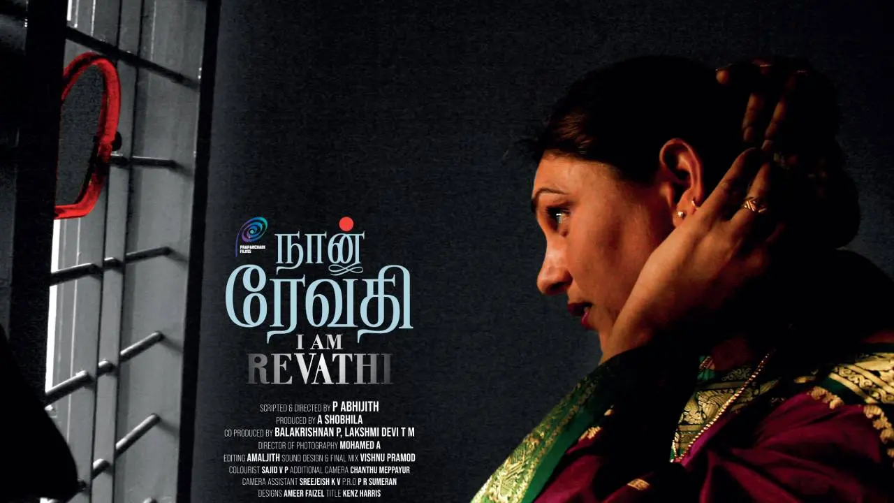 Title Poster